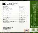 BOCD-7462 back cover