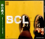 BOCD-7462 front cover