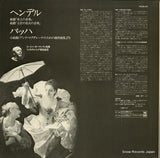 FCCA-57 back cover