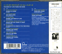 PPD-1060 back cover