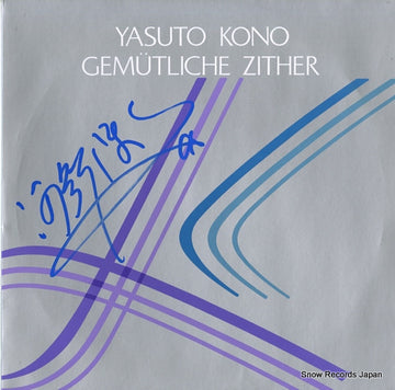 YK-8711 front cover