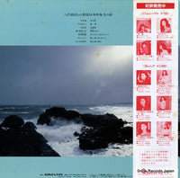 28AL0012 back cover