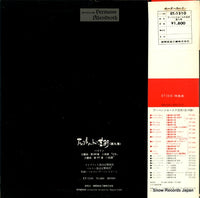 ET-1510 back cover