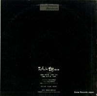 ET-1510 back cover