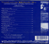 SC-3148 / SO3056 back cover