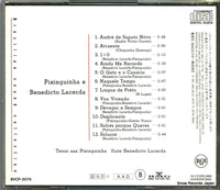 BVCP-2076 back cover