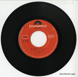 DR1965 disc