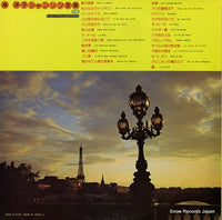 SKW93 back cover