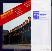 RVL-7109 back cover