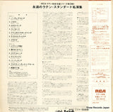 RA-5616 back cover