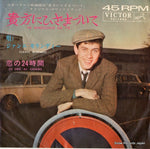 SS-1495 front cover