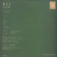 MR5021 back cover