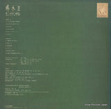 MR5021 back cover