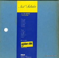 SX-214 back cover