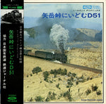 TW-8005 front cover