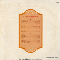 RCA-8003 back cover