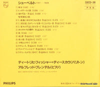 32CD-38 / 411421-2 back cover