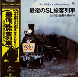 SKD(H)351 front cover