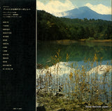 ALS-5093 back cover