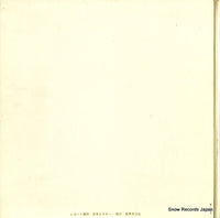 SSB-1002 back cover