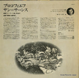 FCCA-48 back cover