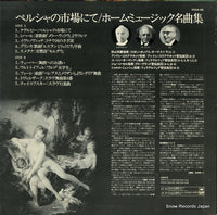 FCCA-55 back cover