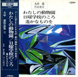 SJX-1131 front cover