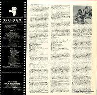 MCA-7139 back cover