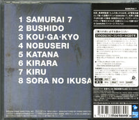 IOCD-20089 back cover