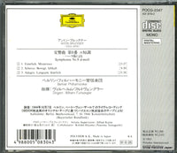 POCG-2347 back cover