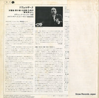 VX-194 back cover