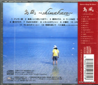 JIRABA-2 back cover