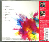 HUCD-10233 back cover