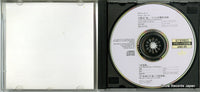 ANC-25 disc