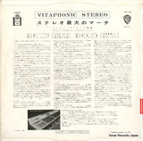 WBS-1008 back cover