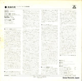 OS-2254-MC back cover