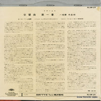 SLGM-29 back cover