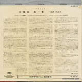 SLGM-29 back cover