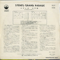 SLV-534 back cover