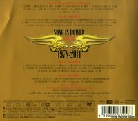 UPCH-29170 back cover