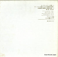 OS-2267 back cover