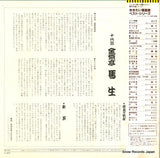 FS-7147 back cover