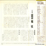 FS-7146 back cover