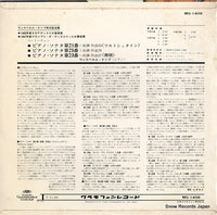 MG-1408 back cover