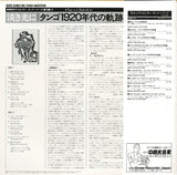 RMP-5049 back cover