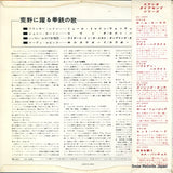 ZS-1011 back cover