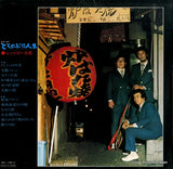 SJX-147 back cover