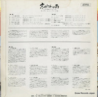 FRC-022 back cover