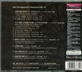 BOCD-7355 back cover