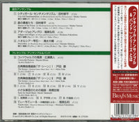 BOCD-8198 back cover